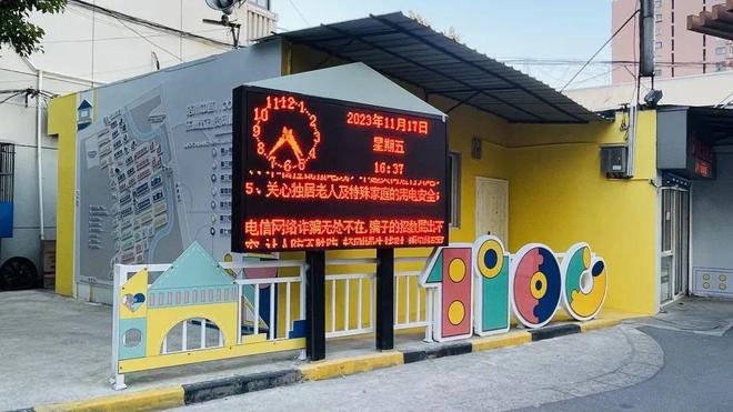 治理困境诊断服务(治理困境诊断服务方案)滨州市