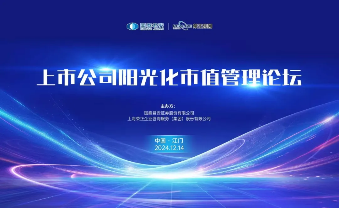 市值管理再融资(市值管理有哪些手段)滨州市