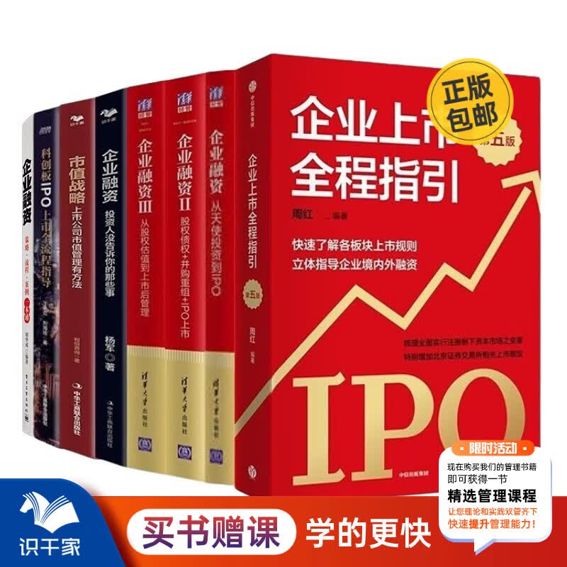 并购重组市值管理(并购重组后能涨多少)滨州市
