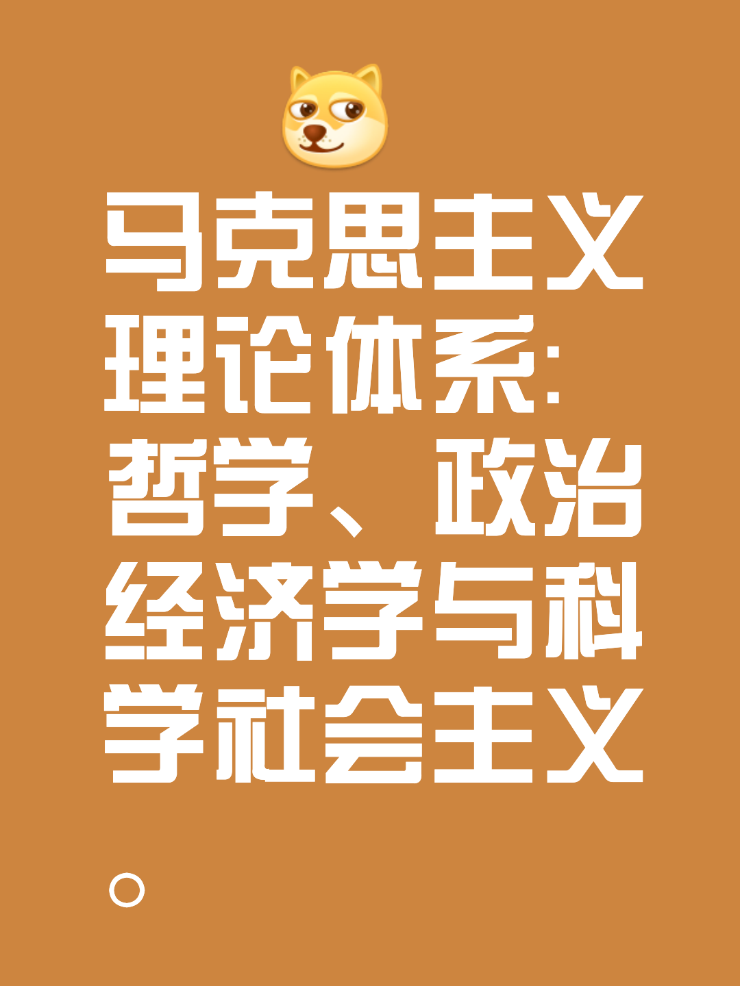 资本路径规划方法论(资本路径规划方法论的提出者)滨州市