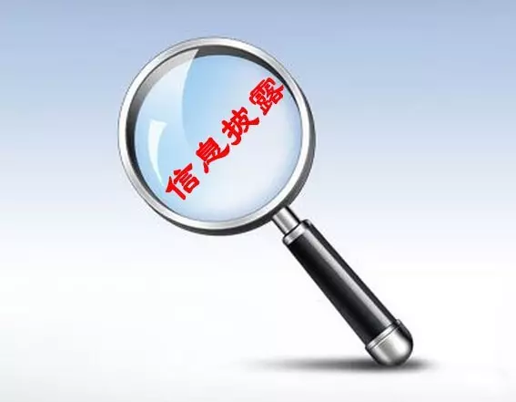 信息披露合规辅导(信息披露合规辅导工作总结)滨州市