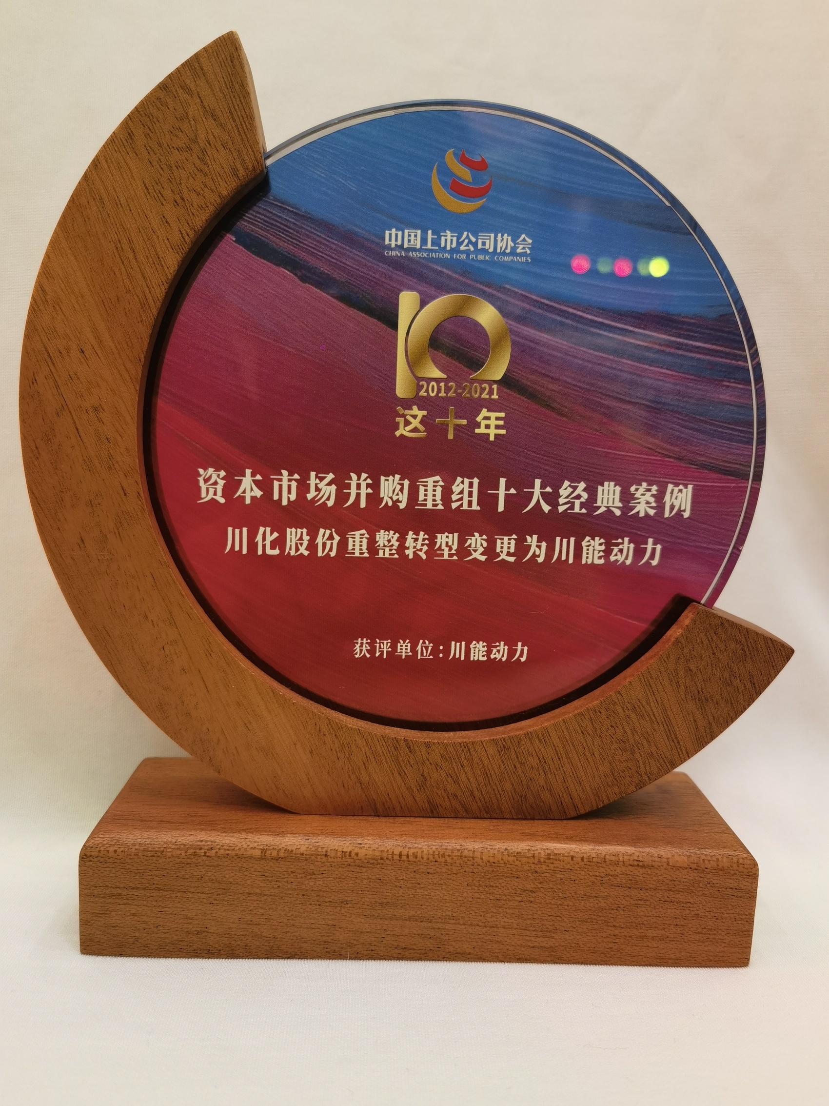 并购重组诊断评估(并购重组预案是什么意思?)滨州市