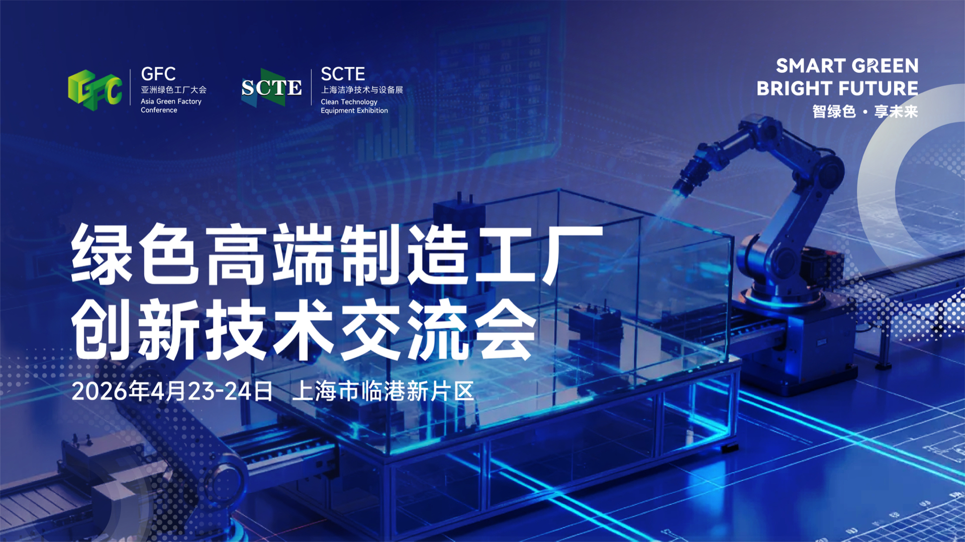 半导体咨询落地(半导体行业咨询公司)滨州市 半导体咨询落地(半导体行业咨询公司)滨州市