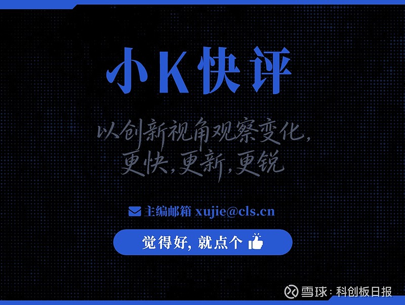 科创板第五套标准(科创板第五套标准 三类证才能上市吗)滨州市
