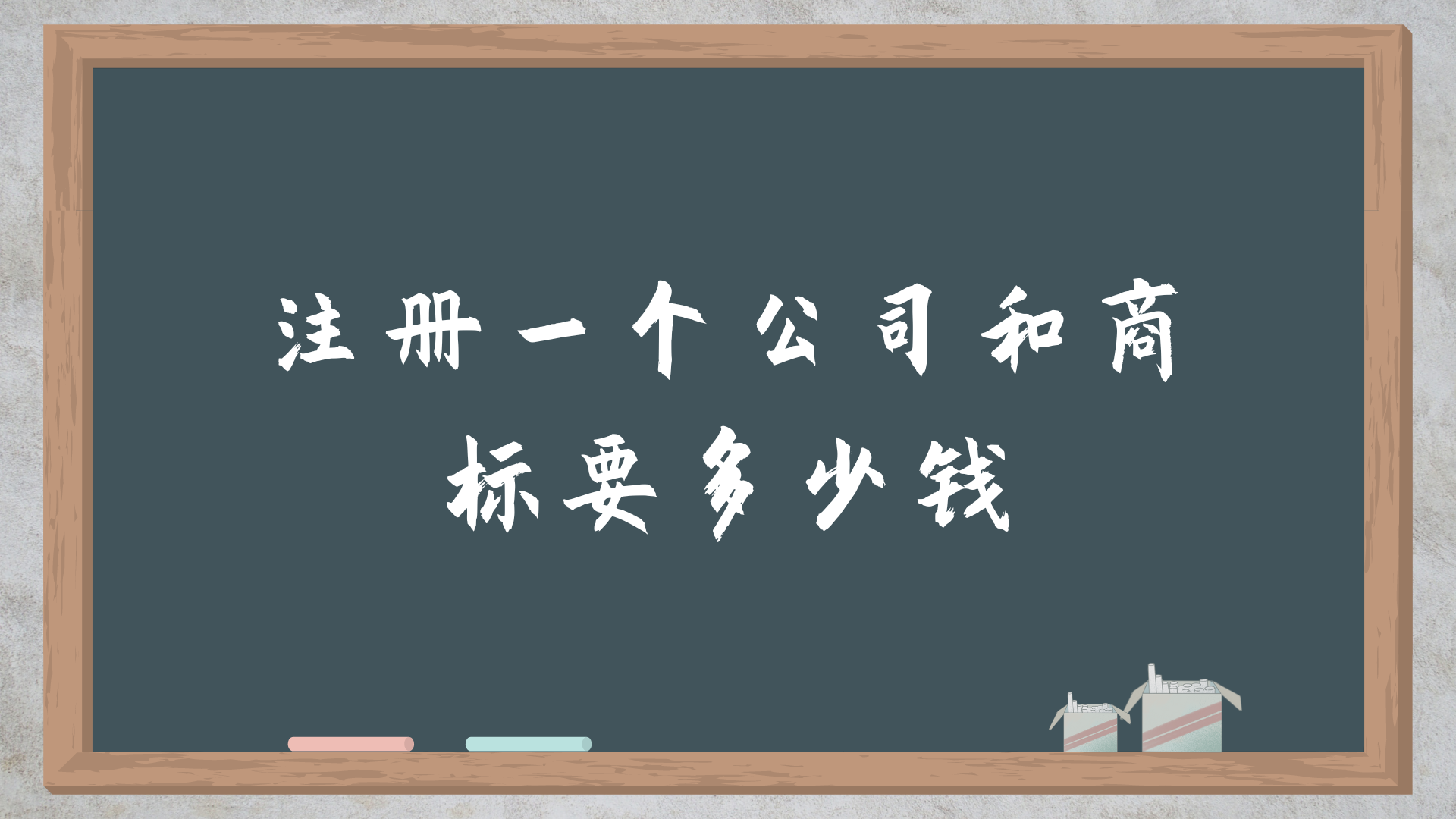 资本服务收费标准(资本收费是什么意思)滨州市